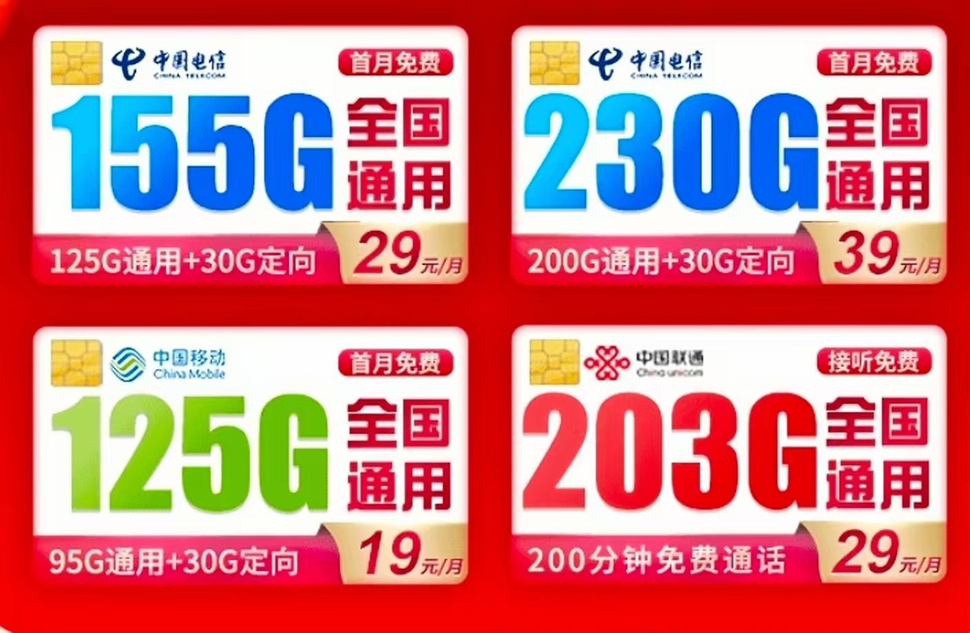 网络项目