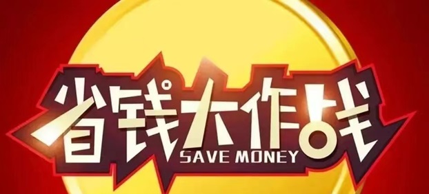 网络项目