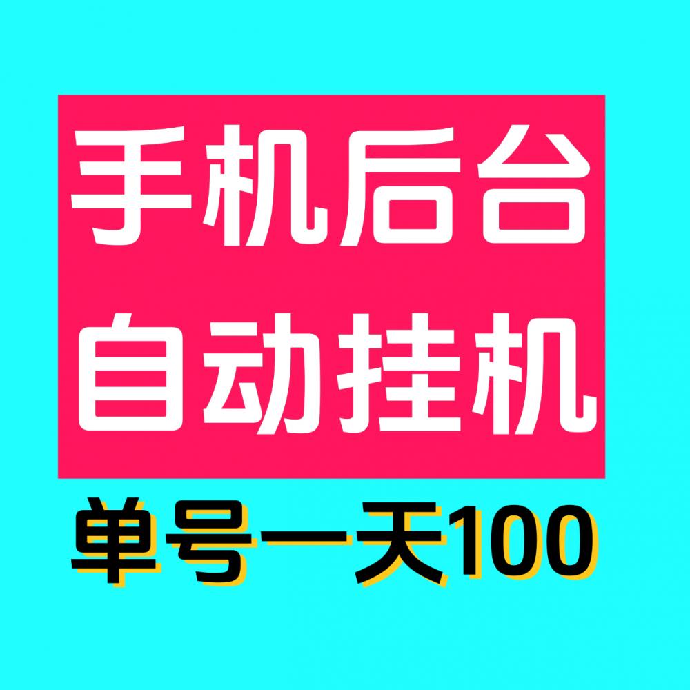 网络项目