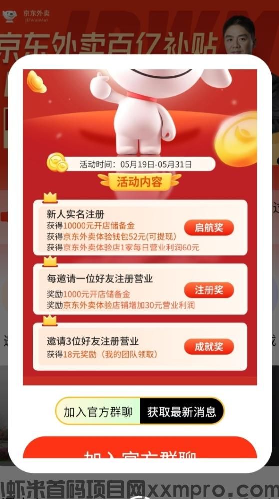 网络项目